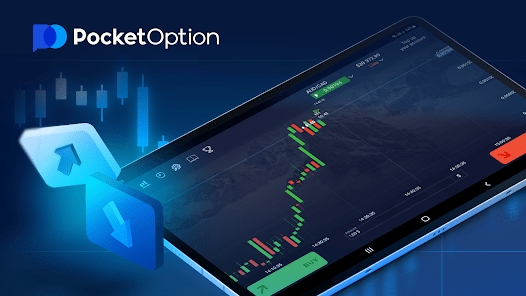 Pocket Option: Bagaimana untuk Log masuk atau masuk ke broker