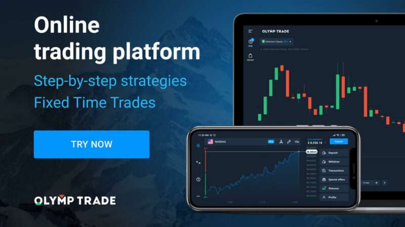 Olymp Trade татаж авах