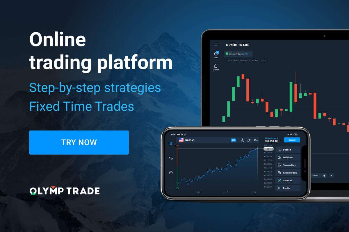 olymp trade platform